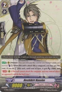 Heshikiri Hasebe - G-TB01: Touken Ranbu (ONLINE) - Cardfight Vanguard card