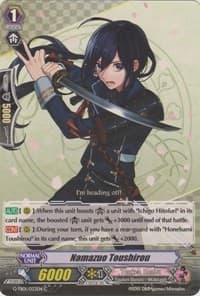 Namazuo Toushirou - G-TB01: Touken Ranbu (ONLINE) - Cardfight Vanguard card