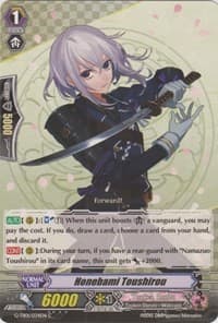 Honebami Toushirou - G-TB01: Touken Ranbu (ONLINE) - Cardfight Vanguard card