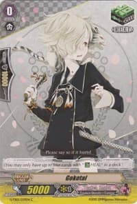 Gokotai - G-TB01: Touken Ranbu (ONLINE) - Cardfight Vanguard card