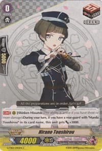 Hirano Toushirou - G-TB01: Touken Ranbu (ONLINE) - Cardfight Vanguard card