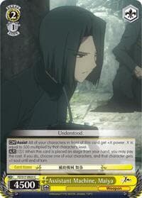 Assistant Machine, Maiya - Fate/Zero - Weiss Schwarz card