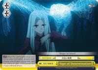 Sign of Determination - Fate/Zero - Weiss Schwarz card