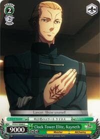 Clock Tower Elite, Kayneth - Fate/Zero - Weiss Schwarz card