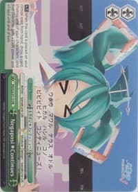 Negaposi * Continues - Hatsune Miku -Project DIVA- f - Weiss Schwarz card