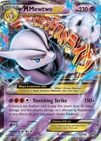 M Mewtwo EX (63) - XY - BREAKthrough - Pokemon card