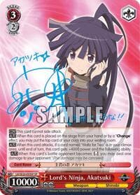 Lord's Ninja, Akatsuki (SP) - LOG HORIZON - Weiss Schwarz card