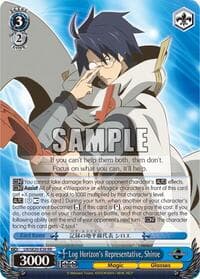 Log Horizon's Representative, Shiroe (Alternate Foil) - LOG HORIZON - Weiss Schwarz card