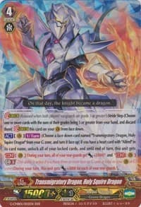 Transmigratory Dragon, Holy Squire Dragon - G-CMB01: Vanguard & Deletor - Cardfight Vanguard card