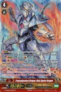 Transmigratory Dragon, Holy Squire Dragon (SP) - G-CMB01: Vanguard & Deletor - Cardfight Vanguard card