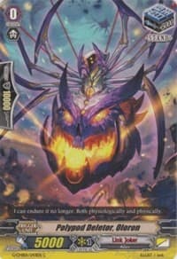 Polypod Deletor, Oloron - G-CMB01: Vanguard & Deletor - Cardfight Vanguard card