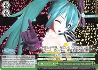 This is the Happiness and Peace of Mind Committee - Hatsune Miku: Project DIVA F 2nd - Weiss Schwarz card