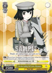 Hei-class Landing Craft Carrier, Akitsumaru (Alternate Art Promo) - KanColle - Weiss Schwarz card