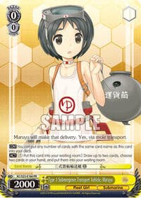 Type 3 Submergence Transport Vehicle, Maruyu - KanColle - Weiss Schwarz card