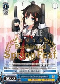 2nd Shiratsuyu-class Destroyer, Shigure-Kai-Ni - KanColle - Weiss Schwarz card