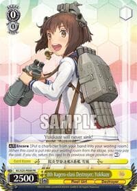 8th Kagero-class Destroyer, Yukikaze - KanColle - Weiss Schwarz card