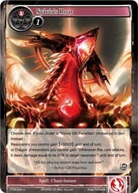 Sylvia's Roar - The Twilight Wanderer - Force of Will card