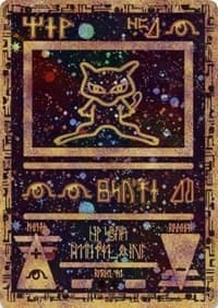 Ancient Mew - Miscellaneous Cards & Products - Pokemon card
