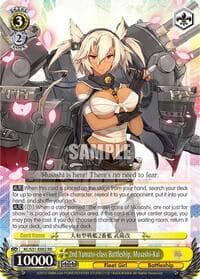 2nd Yamato-class Battleship, Musashi-Kai - KanColle, 2nd Fleet - Weiss Schwarz card