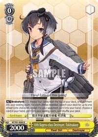 10th Kagero-class Destroyer, Tokitsukaze - KanColle, 2nd Fleet - Weiss Schwarz card