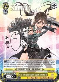 1st Tone-class Aviation Cruiser, Tone-Kai-Ni (SP) - KanColle, 2nd Fleet - Weiss Schwarz card