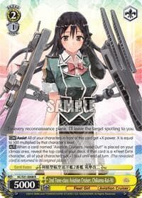 2nd Tone-class Aviation Cruiser, Chikuma-Kai-Ni - KanColle, 2nd Fleet - Weiss Schwarz card