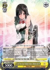 2nd Tone-class Aviation Cruiser, Chikuma-Kai-Ni (SR) - KanColle, 2nd Fleet - Weiss Schwarz card
