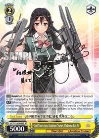 2nd Tone-class Aviation Cruiser, Chikuma-Kai-Ni (SP) - KanColle, 2nd Fleet - Weiss Schwarz card