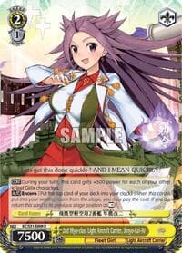 2nd Hiyo-class Light Aircraft Carrier, Junyo-Kai-Ni - KanColle, 2nd Fleet - Weiss Schwarz card