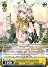1st Unryu-class Aircraft Carrier, Unryu-Kai - KanColle, 2nd Fleet - Weiss Schwarz card