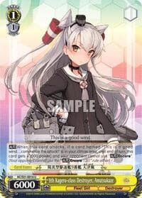 9th Kagero-class Destroyer, Amatsukaze - KanColle, 2nd Fleet - Weiss Schwarz card