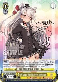 9th Kagero-class Destroyer, Amatsukaze (SSP) - KanColle, 2nd Fleet - Weiss Schwarz card