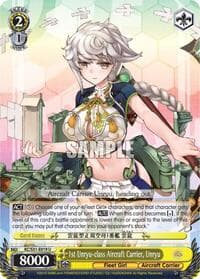 1st Unryu-class Aircraft Carrier, Unryu - KanColle, 2nd Fleet - Weiss Schwarz card