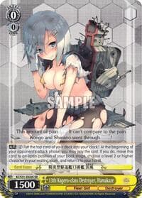 13th Kagero-class Destroyer, Hamakaze (SR) - KanColle, 2nd Fleet - Weiss Schwarz card