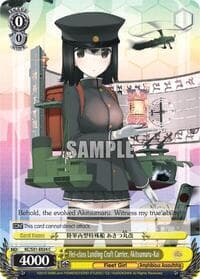 Hei-class Landing Craft Carrier, Akitsumaru-Kai - KanColle, 2nd Fleet - Weiss Schwarz card