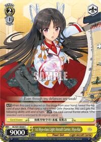 1st Hiyo-class Light Aircraft Carrier, Hiyo-Kai - KanColle, 2nd Fleet - Weiss Schwarz card