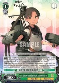 1st Ayanami-class Destroyer, Ayanami-Kai-Ni - KanColle, 2nd Fleet - Weiss Schwarz card