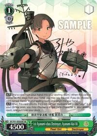 1st Ayanami-class Destroyer, Ayanami-Kai-Ni (SP) - KanColle, 2nd Fleet - Weiss Schwarz card