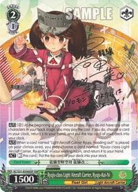 Ryujo-class Light Aircraft Carrier, Ryujo-Kai-Ni (SSP) - KanColle, 2nd Fleet - Weiss Schwarz card