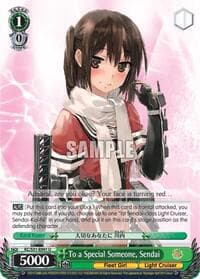 To a Special Someone, Sendai - KanColle, 2nd Fleet - Weiss Schwarz card