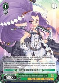 1st Hatsuharu-class destroyer, Hatsuharu-Kai-Ni - KanColle, 2nd Fleet - Weiss Schwarz card