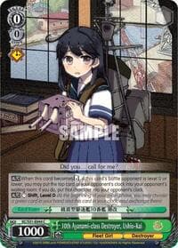 10th Ayanami-class Destroyer, Ushio-Kai - KanColle, 2nd Fleet - Weiss Schwarz card