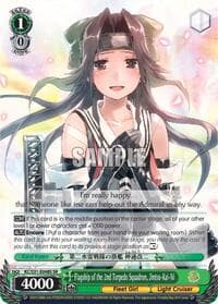 Flagship of the 2nd Torpedo Squadron, Jintsu-Kai-Ni (SR) - KanColle, 2nd Fleet - Weiss Schwarz card