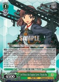 2nd Chitose-class Seaplane Carrier, Chiyoda-Kou - KanColle, 2nd Fleet - Weiss Schwarz card