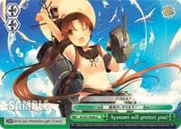 Ayanami will protect you! - KanColle, 2nd Fleet - Weiss Schwarz card