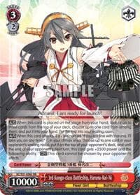 3rd Kongo-class Battleship, Haruna-Kai-Ni - KanColle, 2nd Fleet - Weiss Schwarz card