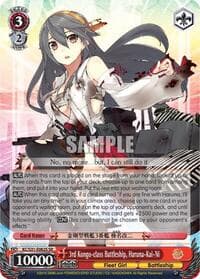 3rd Kongo-class Battleship, Haruna-Kai-Ni (SR) - KanColle, 2nd Fleet - Weiss Schwarz card