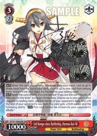 3rd Kongo-class Battleship, Haruna-Kai-Ni (SSP) - KanColle, 2nd Fleet - Weiss Schwarz card