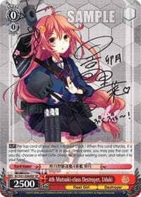 4th Mutsuki-class Destroyer, Uduki (SP) - KanColle, 2nd Fleet - Weiss Schwarz card