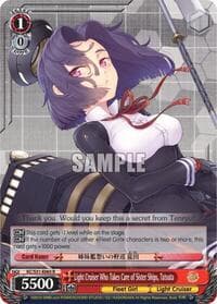 Light Cruiser Who Takes Care of Sister Ships, Tatsuta - KanColle, 2nd Fleet - Weiss Schwarz card